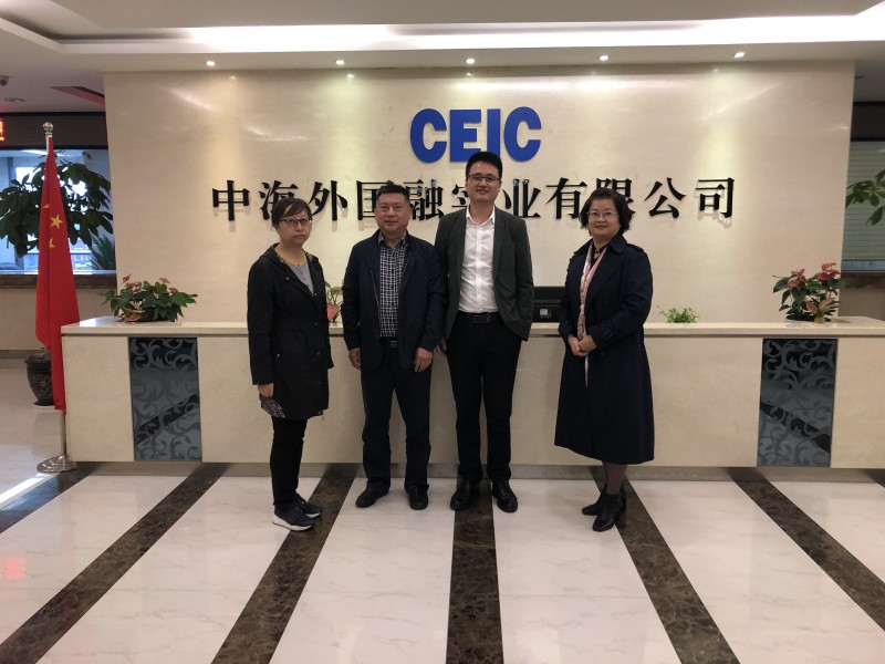 中海外国融实业有限公司三体系审核现场